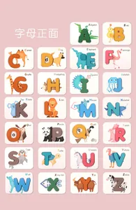 Detailed view of 26 alphabet learning cards with creative animal illustrations and words
