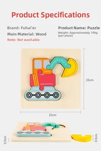 Dimensions détaillées du puzzle en bois pelleteuse de 15x15cm pour enfants