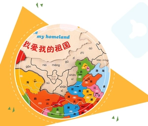 Close-up detail of the colorful wooden 3D China map puzzle with Chinese pinyin labels