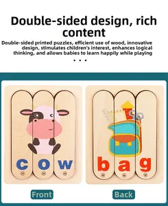 Double-sided wooden puzzle sticks showing cow and bag illustrations for kids' learning