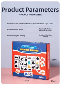 Detailed product specifications and box dimensions of the wooden shadow matching puzzle