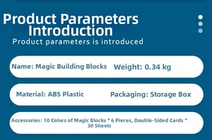 Specifications of magic ABS building blocks with storage box and 30 double-sided cards
