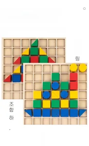 Macro view of geometric wooden puzzle pieces and grid base for creative Montessori play