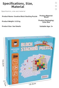 Detailed size display of wooden creative puzzle blocks with 19.5cm blue box packaging