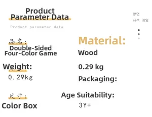 Detailed specifications of wooden Montessori four-color logic game for kids age 3+
