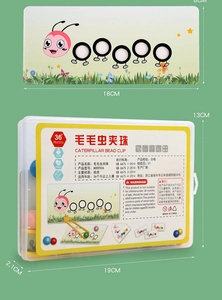 Detailed view of caterpillar bead toy kit showing sorting box and training board