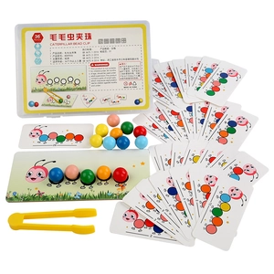 Educational caterpillar clip bead toy set for kids hand eye coordination training