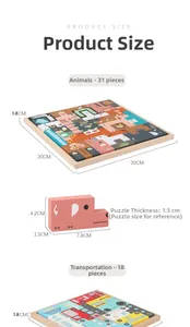 Detailed size view of wooden animal puzzle with 1.5cm thick 3D colorful building blocks