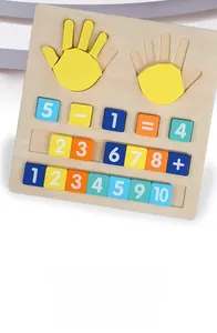 Detail of wooden finger arithmetic toy showing subtraction operation with number blocks