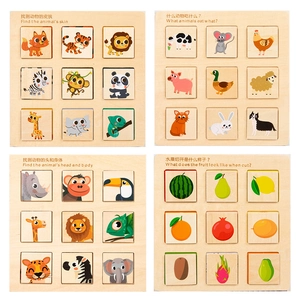 Educational wooden matching puzzle set featuring animal textures and fruit patterns for kids