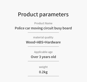 Detailed specifications of wood police car busy board showing materials and weight