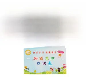 Detailed multiplication table booklet for children with colorful cartoon illustrations