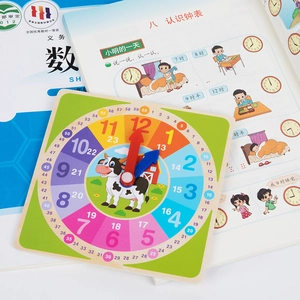 Educational wooden teaching clock with colorful scale and cow illustration for kids