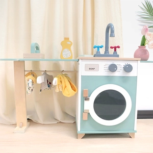 Wooden toy washing machine set for kids featuring realistic faucet and drying rack