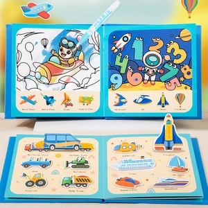 Reusable magic water coloring book set featuring space and vehicle themes for kids