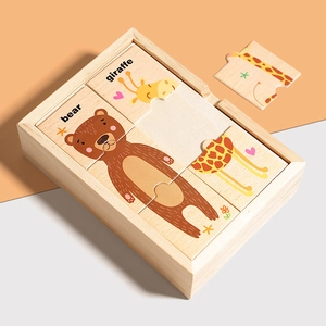 Boîte puzzle éducative en bois avec animaux ours et girafe pour l'éveil des enfants