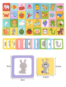 Detailed view of early education shadow matching puzzle cards with precise measurements