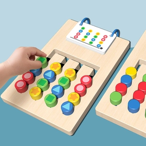 Double-sided wooden puzzle game for logic training and color shape recognition