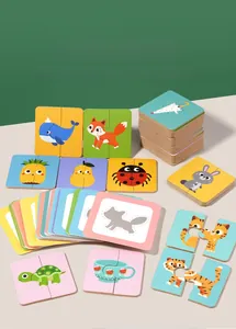 Detail of dual-piece educational animal shadow matching puzzle cards for toddlers