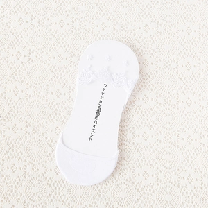 White 3D ice silk invisible socks with elegant wave lace trim and non-slip silicone design