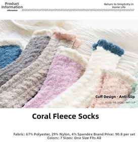 Detailed fabric chart showing coral fleece socks with polyester and spandex blend texture