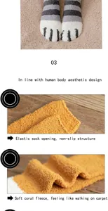 Thick coral fleece socks featuring elastic cuffs and soft warm material for winter wear