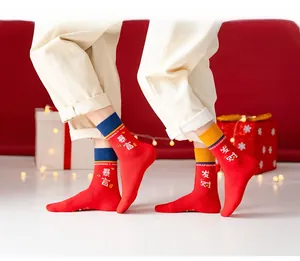 Detail der roten festlichen Socken mit Stickerei und kontrastierenden Bündchen