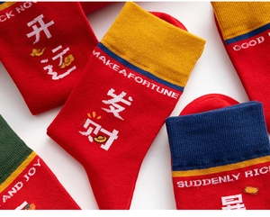 Detaillierte Strickstruktur roter Baumwollsocken mit festlichen chinesischen Symbolen