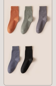 Set of five combed cotton crew socks in Morandi colors with ribbed cuffs for men