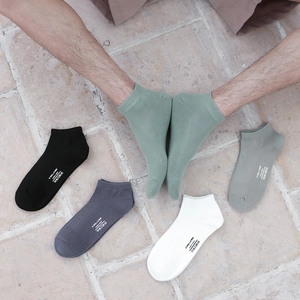 Men's low-cut cotton ankle socks with breathable mesh in multiple solid colors