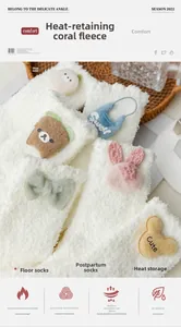 Close-up of white fleece socks with cute 3D cartoon bear and bunny patches decoration