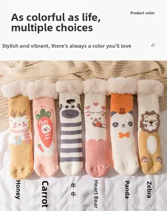 Set of 6 cute thick coral fleece socks with cartoon patterns and plush warm cuffs