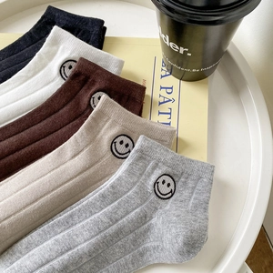 Lot de 5 paires de chaussettes en coton avec broderie smiley aux couleurs neutres