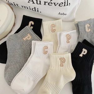 Combed cotton boat socks set in black white grey beige with embroidered P letter detail
