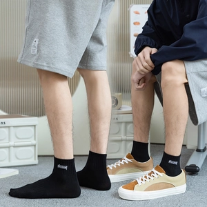 Chaussettes noires pour hommes avec broderie Freedom et bord-côte confortable