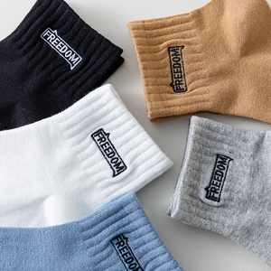 Cinq paires de chaussettes en coton pour hommes avec broderie Freedom style décontracté