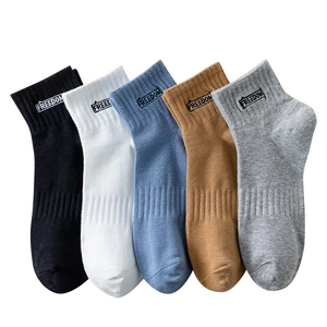 Lot de cinq paires de chaussettes en coton pour hommes avec broderie Freedom colorée