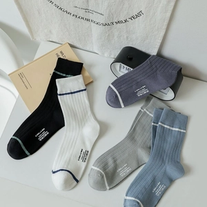 5-pack solid color mid-calf cotton socks for men with ribbed texture and striped trim