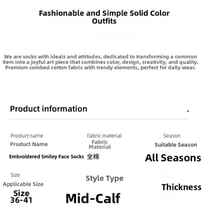 Detailed specs for embroidered smiley face cotton socks in white crew length