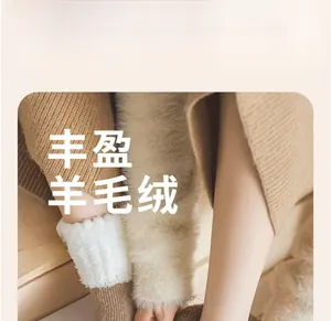 Détail de chaussettes thermiques en laine blanche et marron avec texture moelleuse