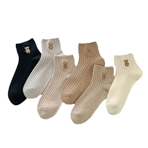 Lot de 6 paires de chaussettes en coton côtelé avec broderie ours pour femmes