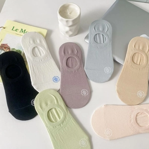 Lot de sept chaussettes invisibles en coton pastel avec silicone antidérapant