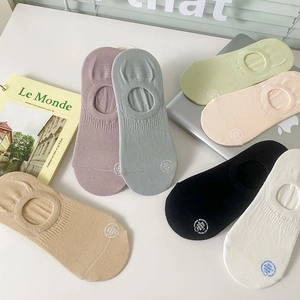 Lot de 7 paires de chaussettes invisibles en coton pour femme avec silicone antidérapant