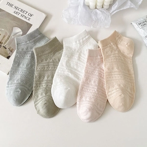Cinq paires de socquettes basses en maille ajourée pour femme en coton mélangé doux