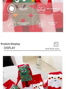 Detail of Christmas themed mid-calf socks with festive patterns and soft cotton texture
