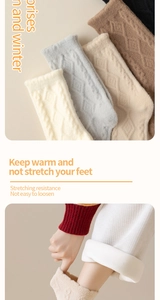 Close-up of thick cable knit socks with warm plush fleece lining and elastic texture