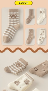 Detailed close-up of fuzzy bear socks in khaki and cream soft fleece patterns