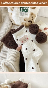 Close-up of double-sided velvet socks with brown bear embroidery and warm plush texture