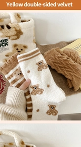 Close-up of fluffy double-sided velvet bear socks and matching tote bag in beige and brown