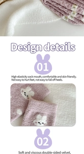 Detail of pink coral velvet socks with soft double-sided fleece and rabbit design